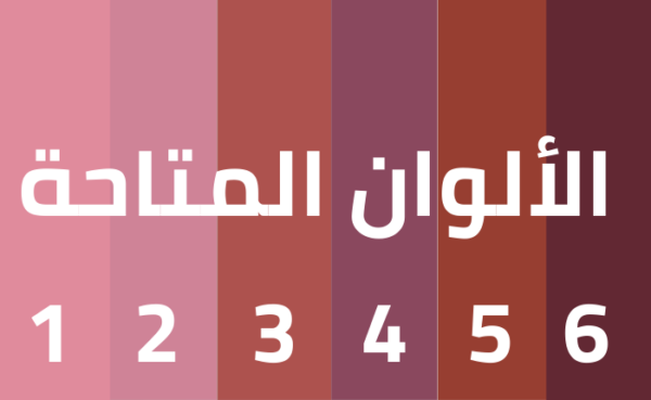 ⁦عصا التجميل الثنائية – لمسة جمالية متكاملة في منتج واحد⁩ - الصورة ⁦3⁩